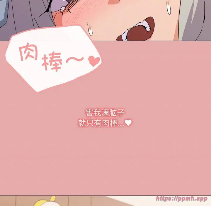 第21話