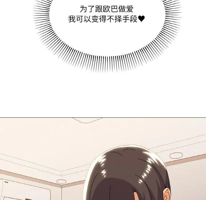 第21話