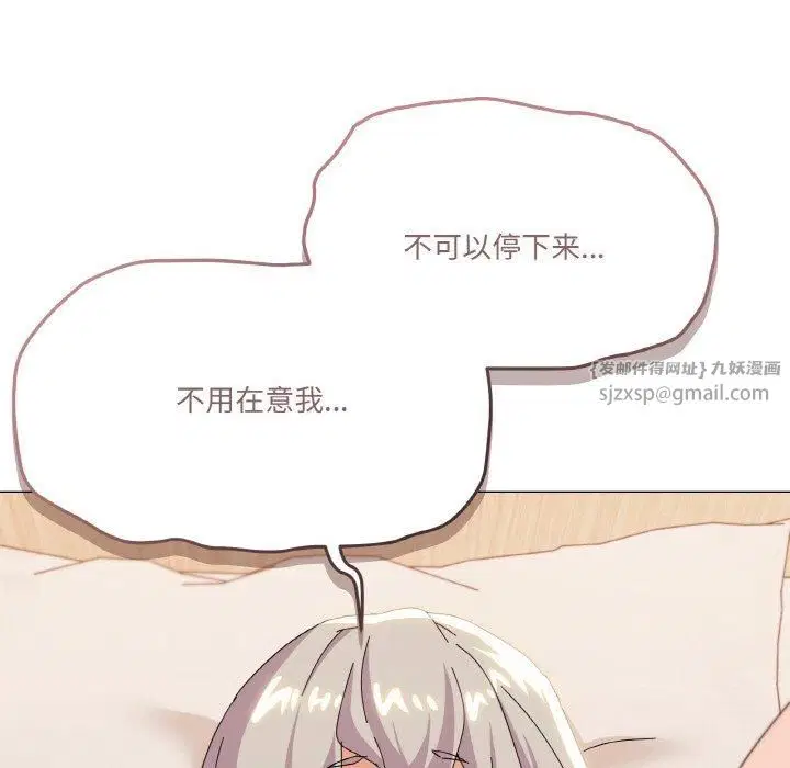 第21話