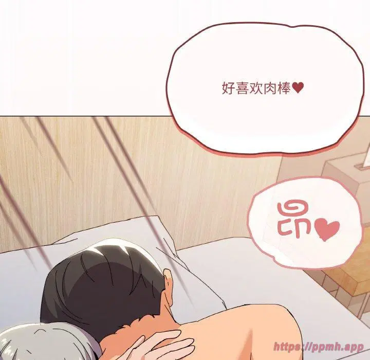 第21話