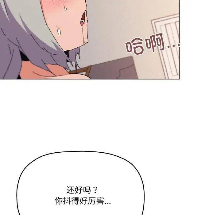 第21話