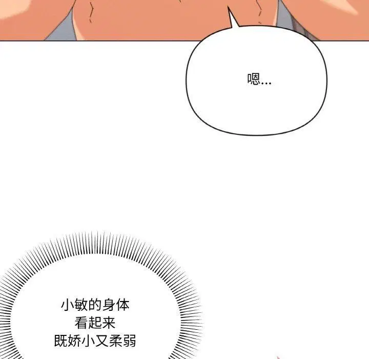 第21話