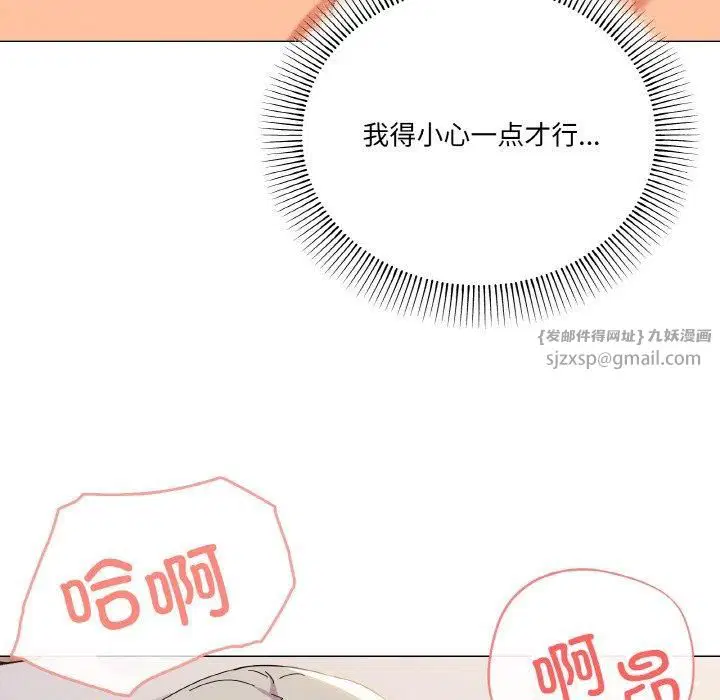 第21話