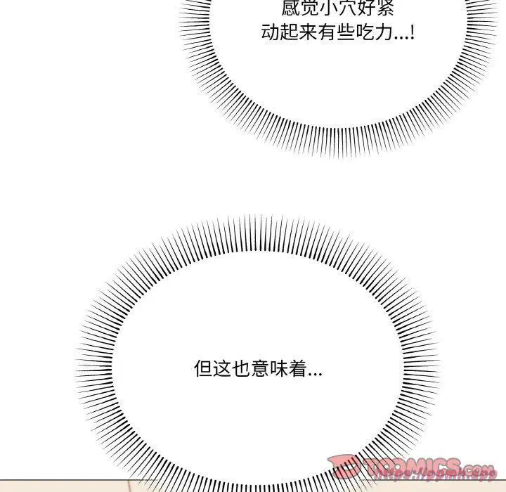 第21話