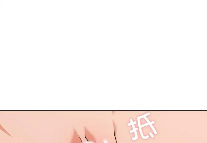 第21話