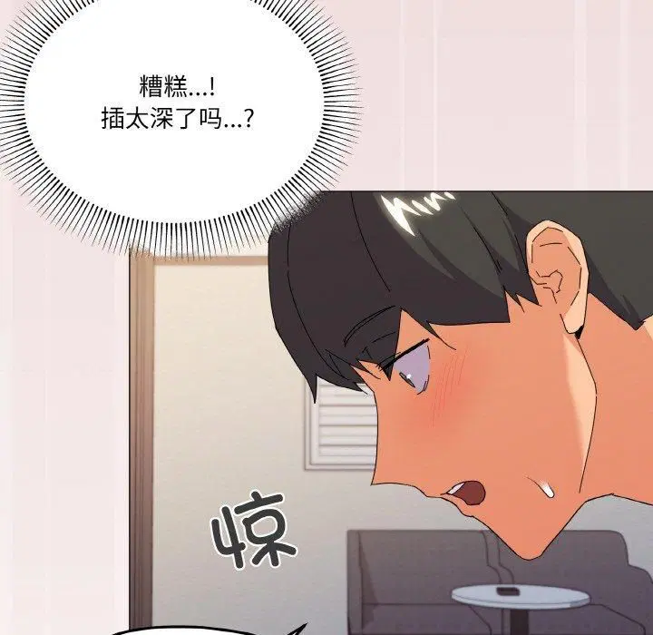 第21話