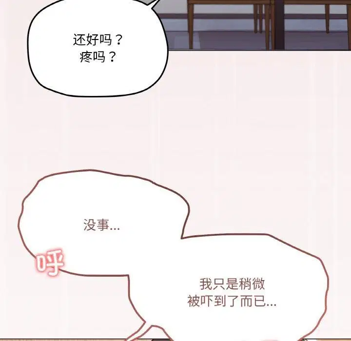 第21話