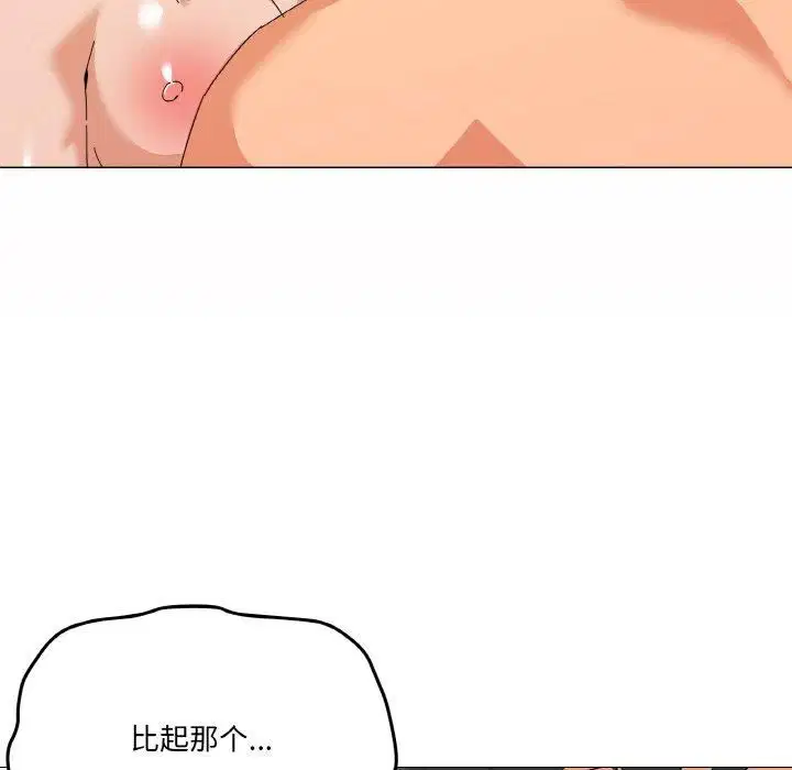 第21話