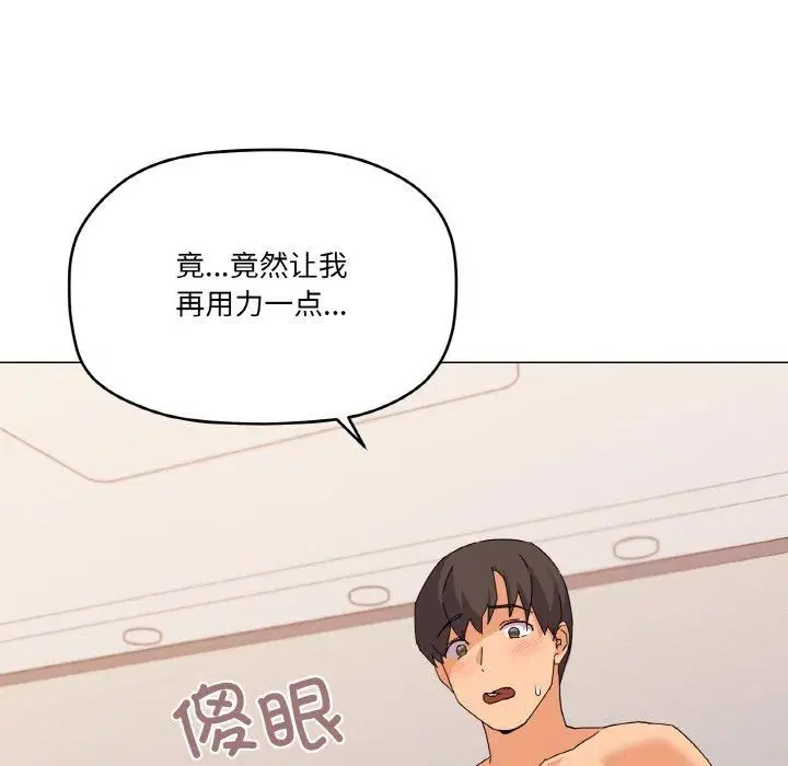 第21話