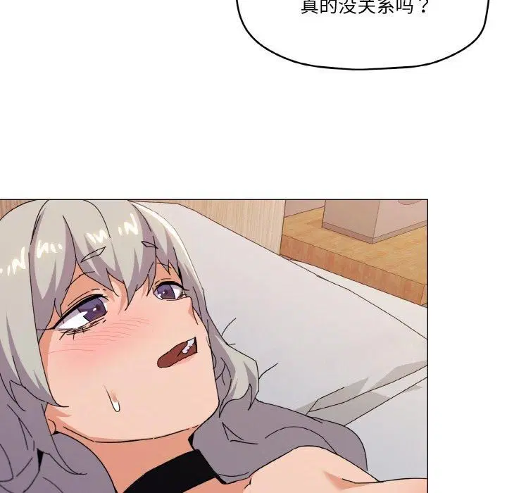第21話
