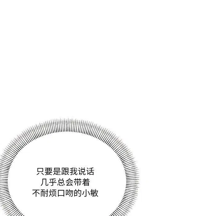 第21話