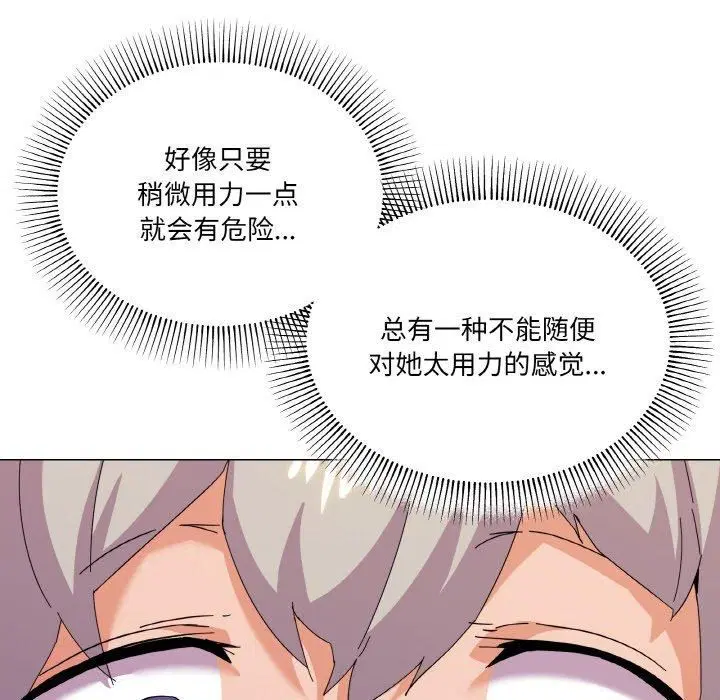 第21話