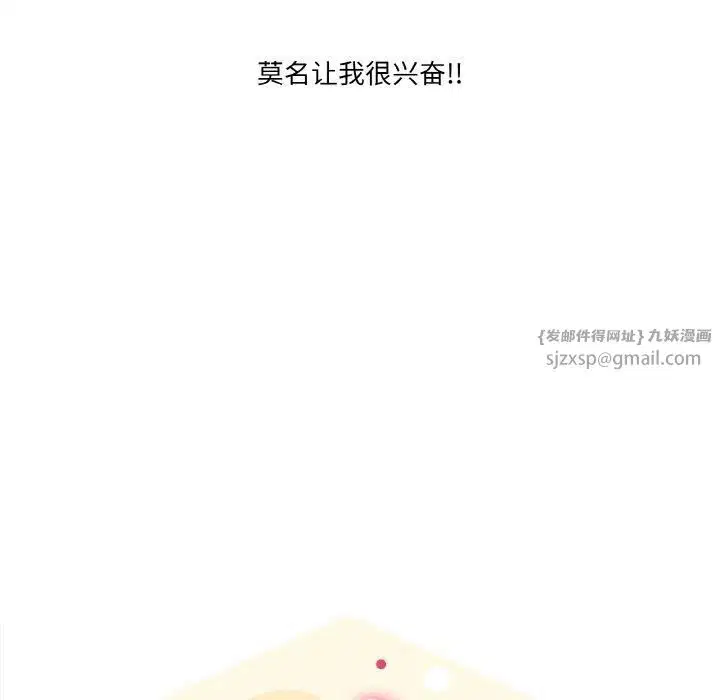 第21話