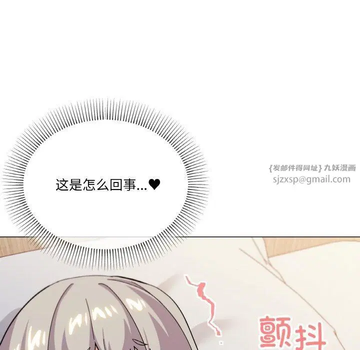 第21話