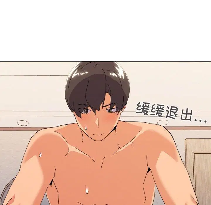 第21話