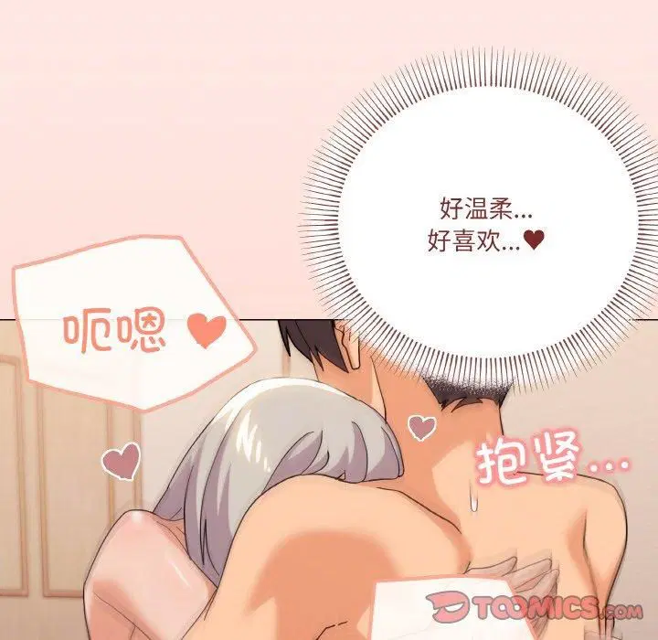 第22話