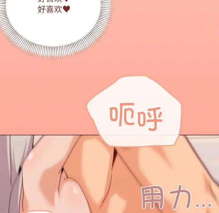 第22話