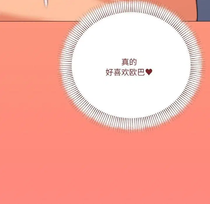 第22話