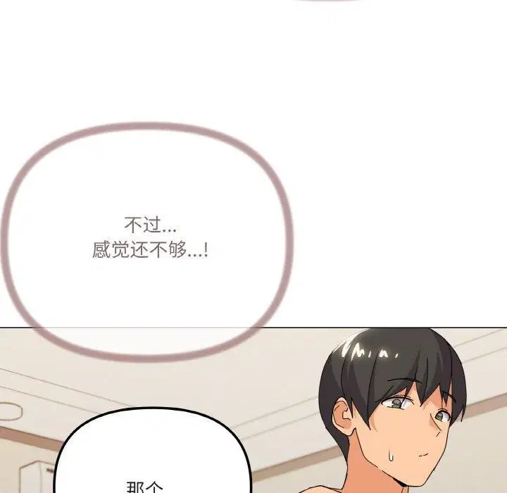 第22話