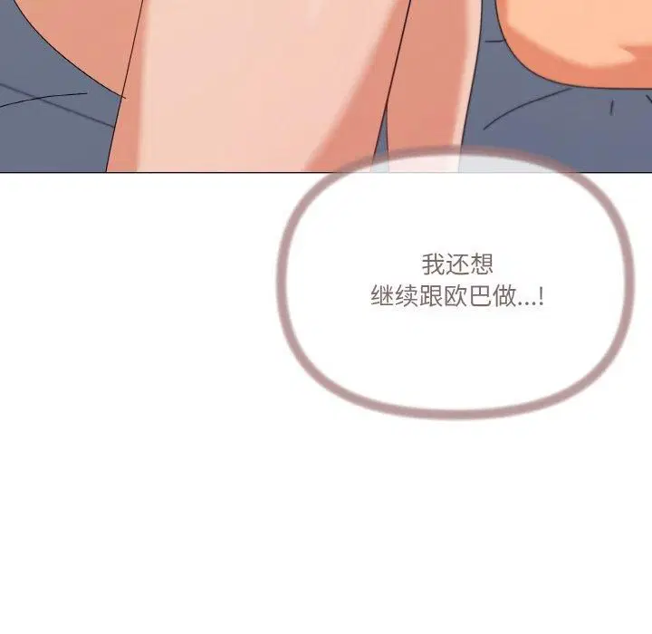 第22話