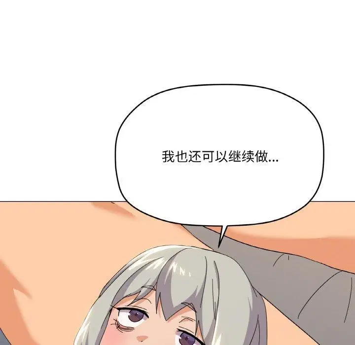 第22話