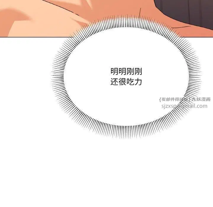 第22話