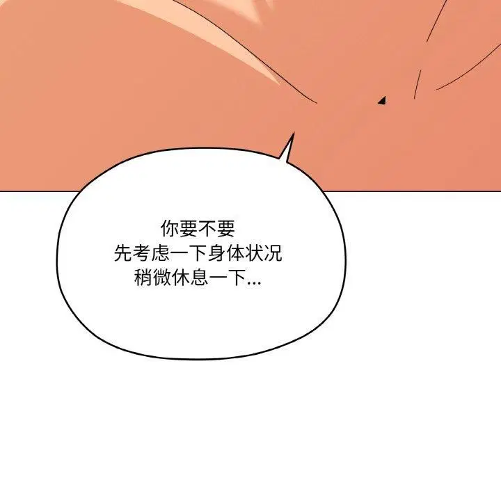 第22話