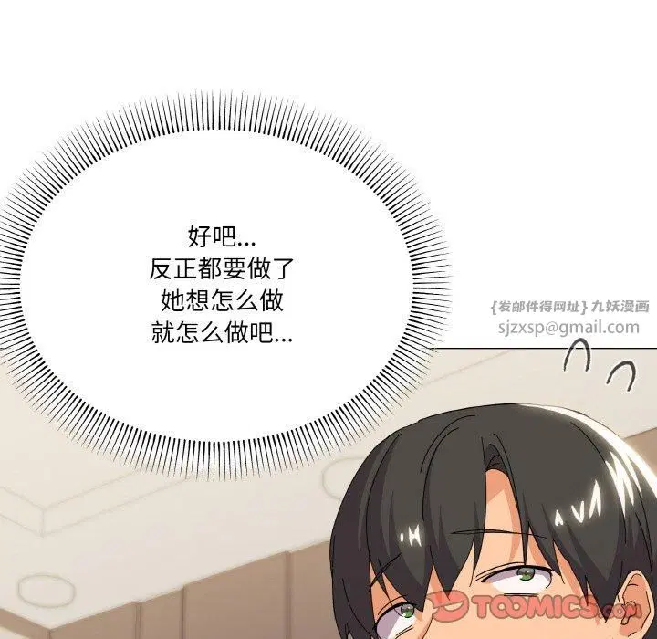 第22話