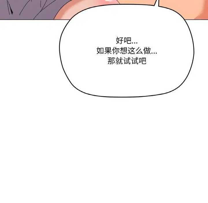 第22話
