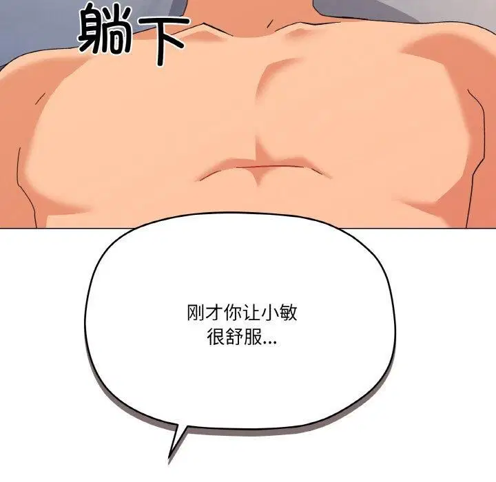 第22話