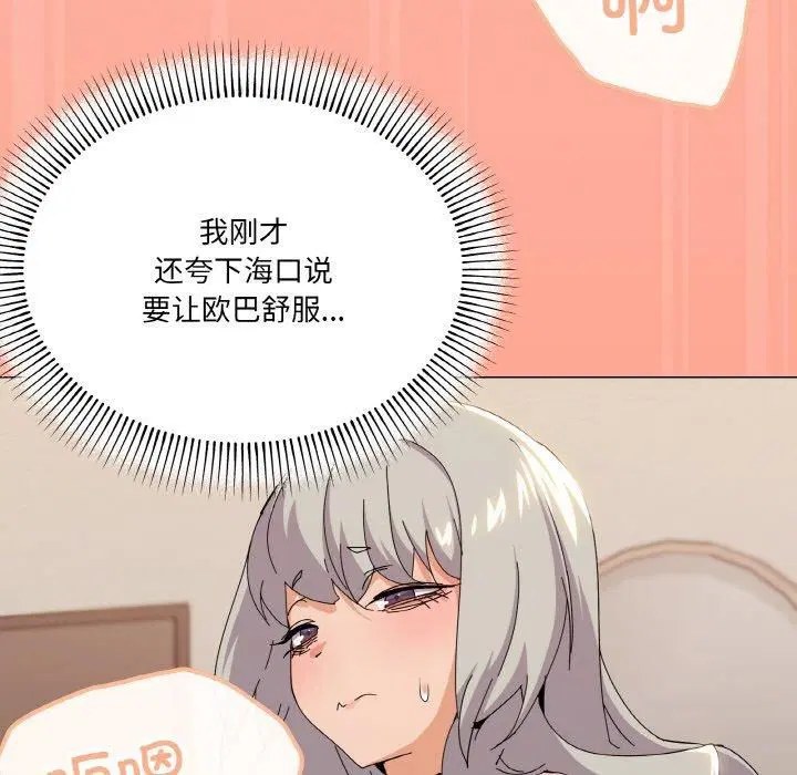 第22話