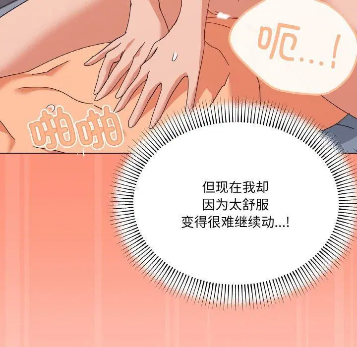 第22話