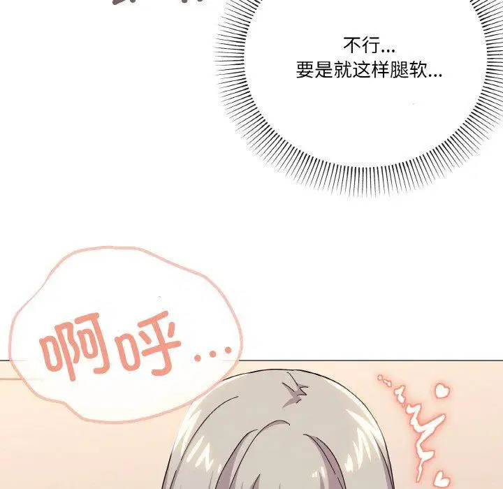 第22話