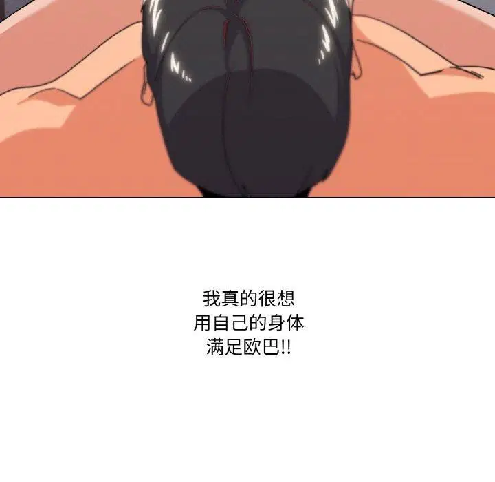 第22話
