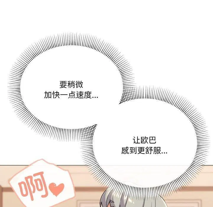 第22話