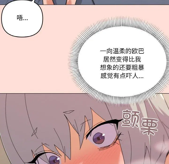 第23話