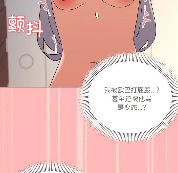 第23話