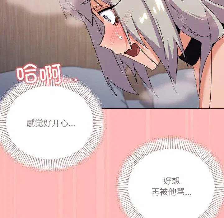 第23話