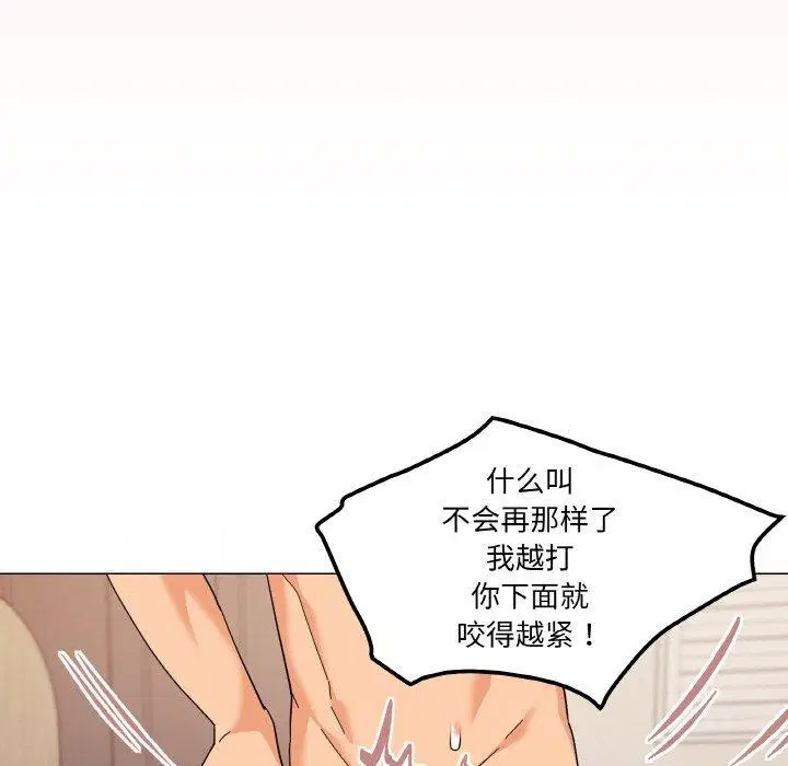 第23話