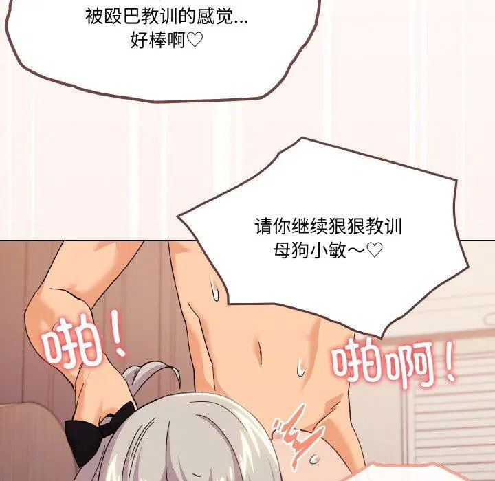 第23話