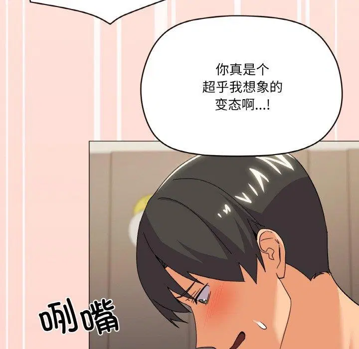 第23話