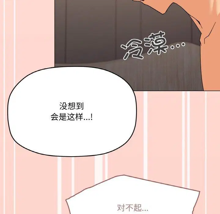 第23話