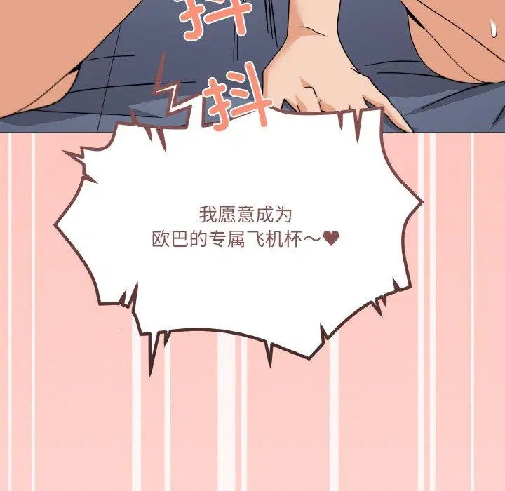 第23話