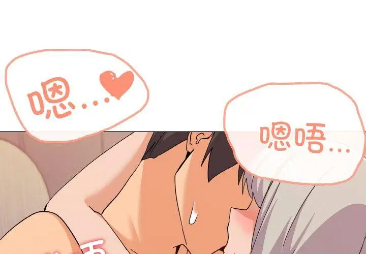 第23話