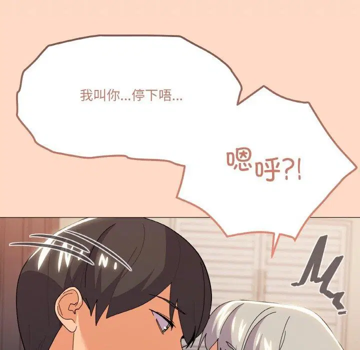 第23話