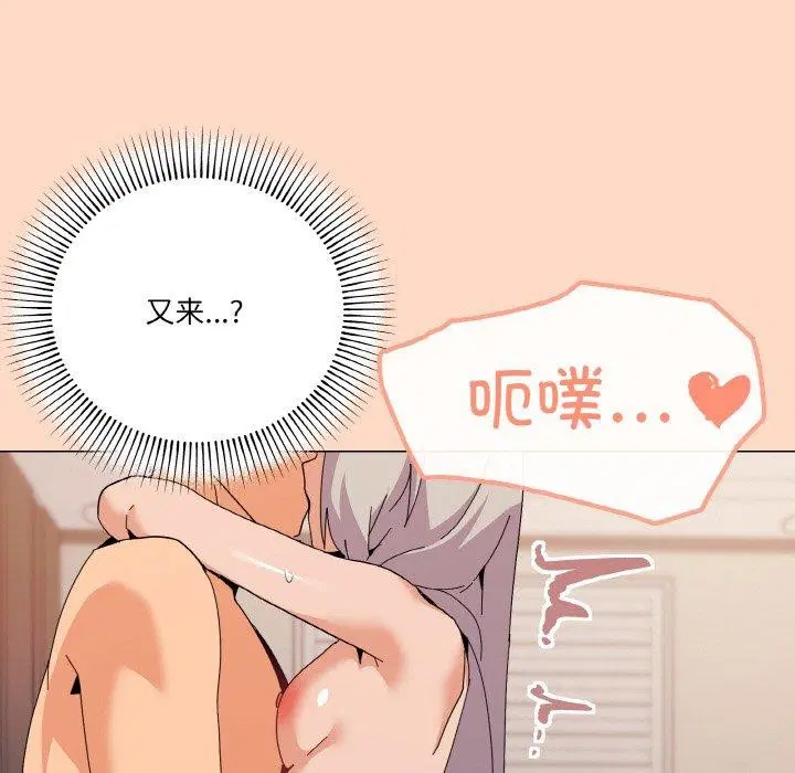 第23話