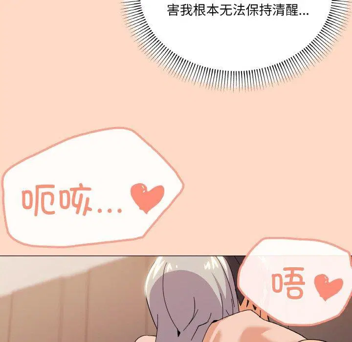 第23話