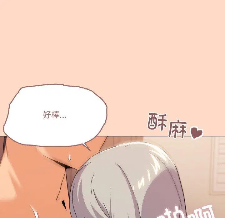 第23話
