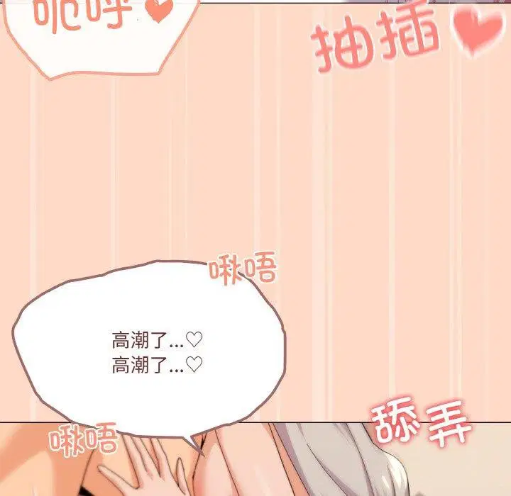 第23話