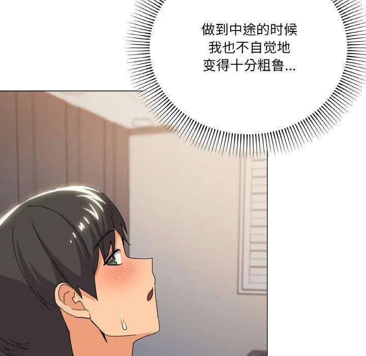 第23話
